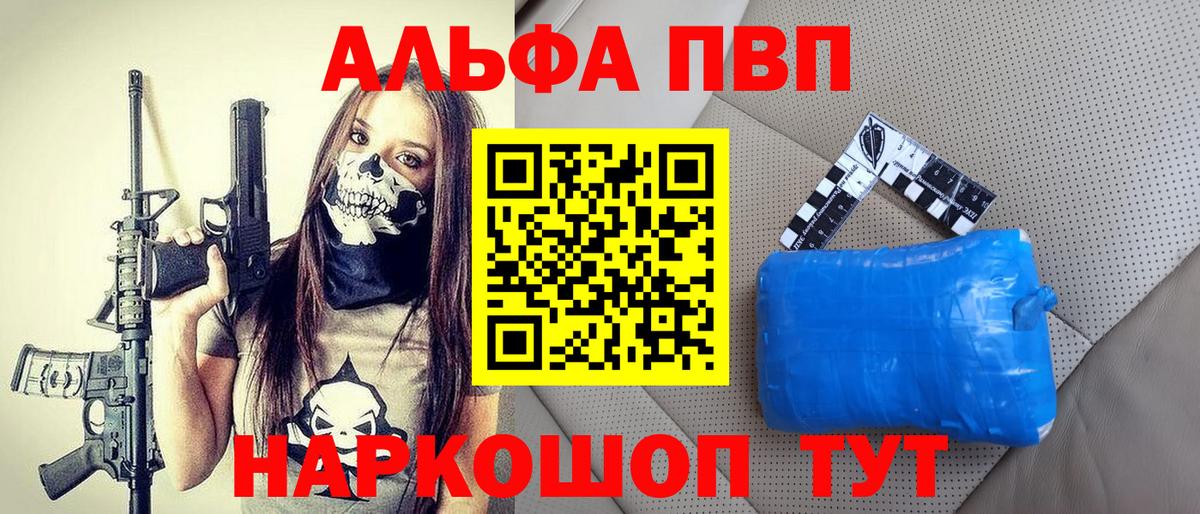 А ПВП мука Вязьма