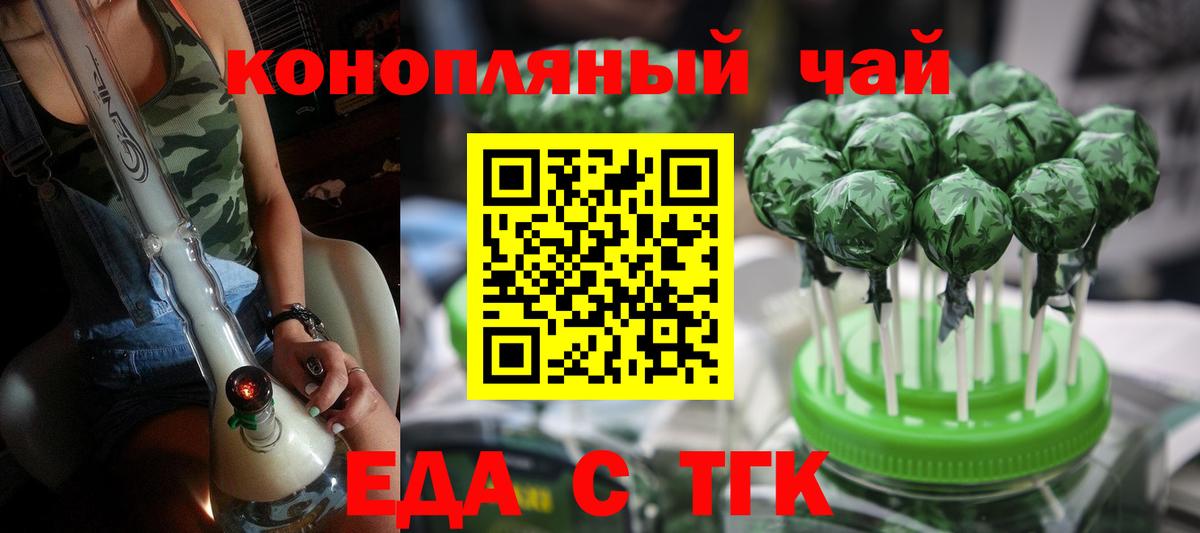 Вязьма  Canna-Cookies конопля  Вход с VPN 