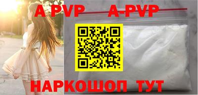 стаф Лесосибирск