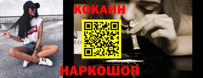 стаф Лесосибирск