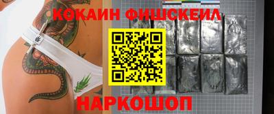 альфа пвп Ливны
