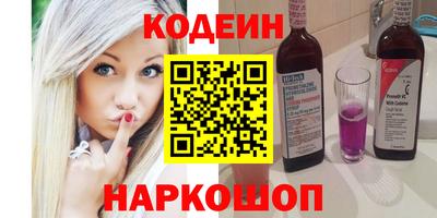 альфа пвп Ливны