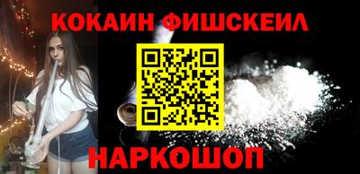 альфа пвп Ливны