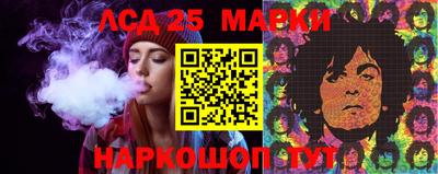 альфа пвп Ливны