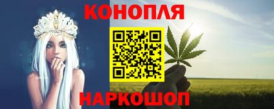 мефедрон Мариинск