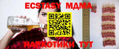 альфа пвп Ливны