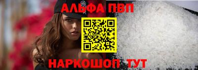 a pvp Малоярославец