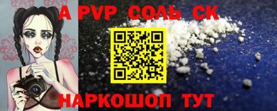 стаф Лесосибирск