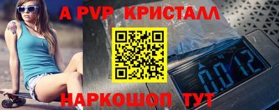 стаф Лесосибирск
