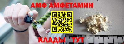 альфа пвп Ливны