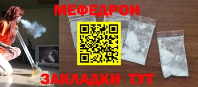 стаф Лесосибирск