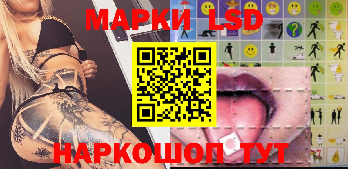 ЛСД экстази  Вход с VPN  Вязьма  Лсд 25 экстази кислота 
