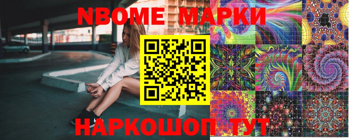 Наркотические марки 1,5мг  Вход с VPN  Вязьма 