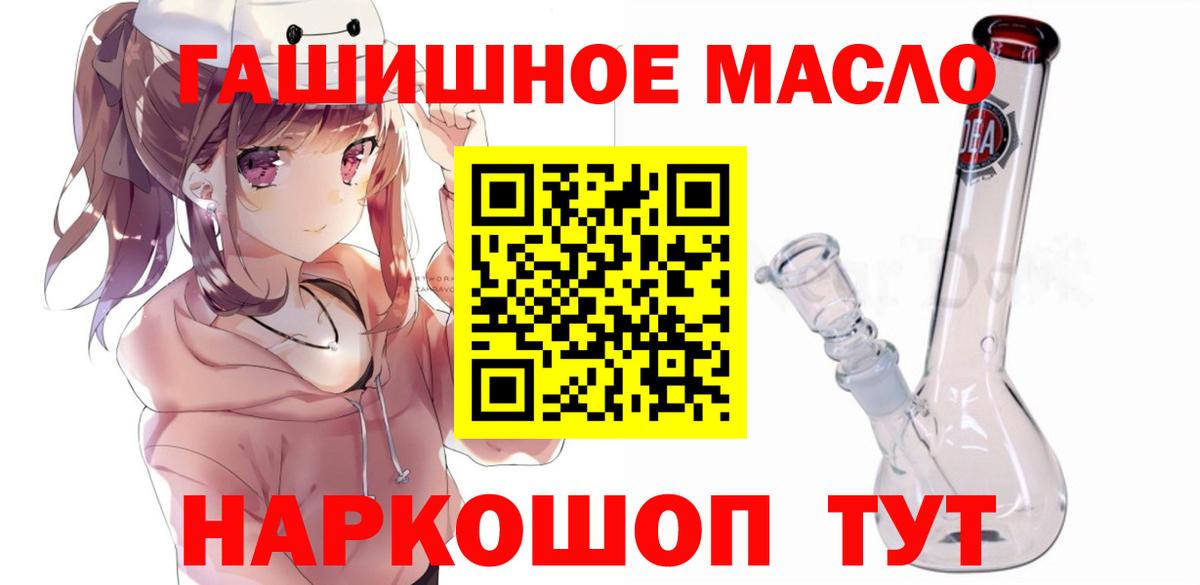 Дистиллят ТГК вейп Вязьма
