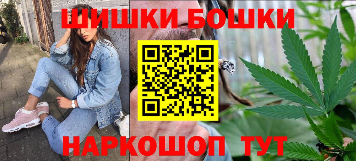 Бошки марихуана конопля  Бошки марихуана White Widow  Вязьма  Шишки марихуана семена  Бошки Шишки ГИДРОПОН  Вход с VPN 